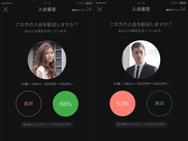 引用:https://tokyo-calendar.jp/article/5520