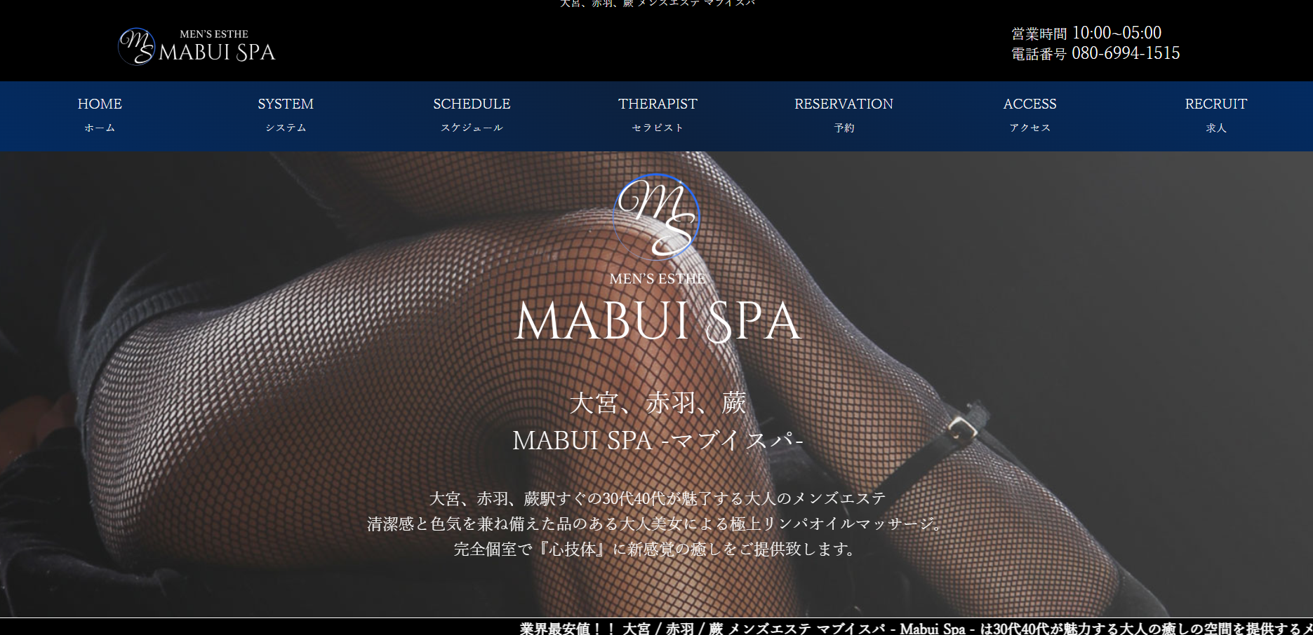 MABUI SPA