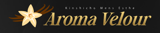 AROMA VELOURのHPトップ画