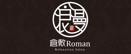 倉敷romenのHPトップ画