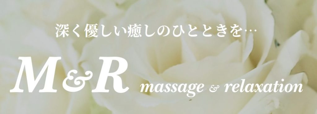 M&RのHPトップ画