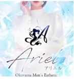 Ariel（アリエル）のHPトップ画
