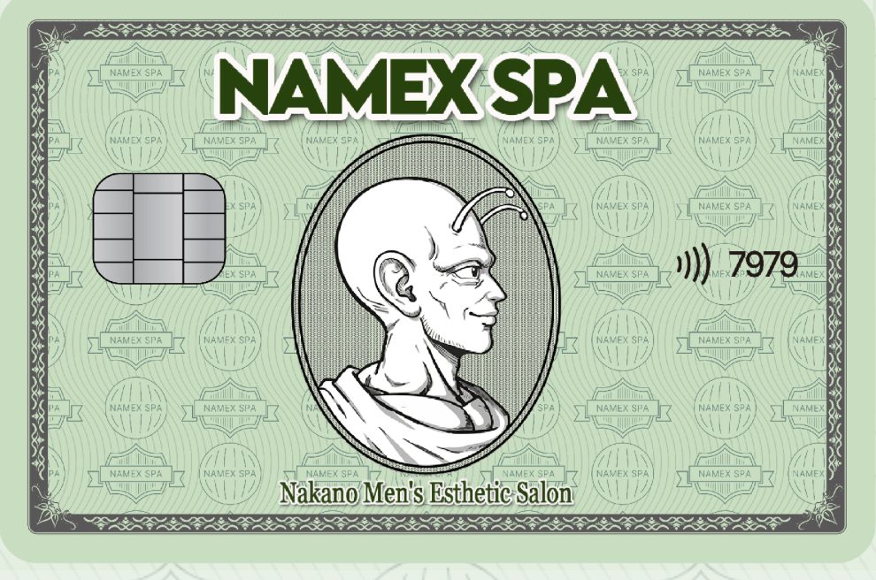 NAMEX SPAのトップ画
