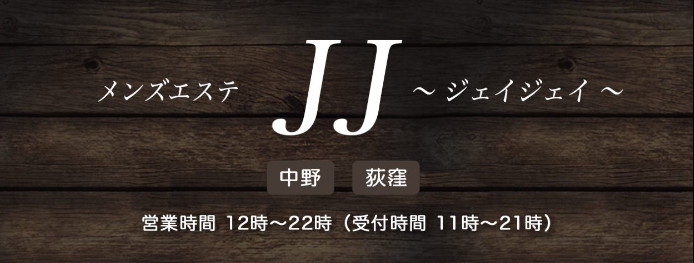 JJのトップ画