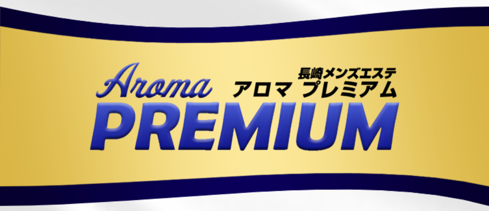 Aroma PREMIUM