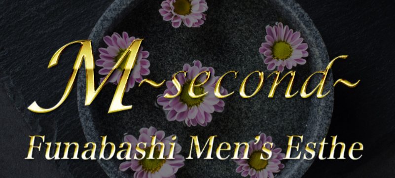 M（エム）～second～のHPトップ画