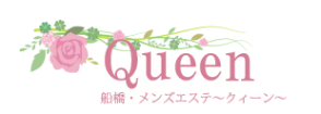 QUEENのHPトップ画