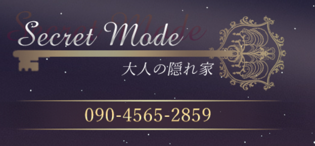 四日市のおすすめメンズエステ4選！抜き・裏オプ店舗や口コミを徹底調査！