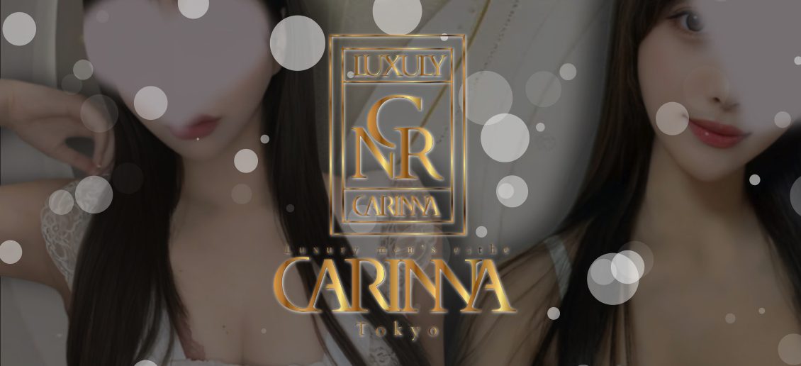 Carinna