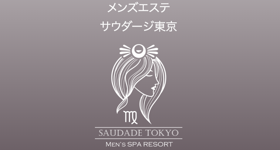 SAUDADE 東京