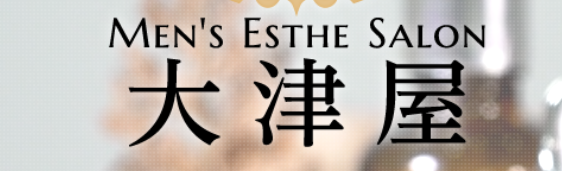 ootsuya